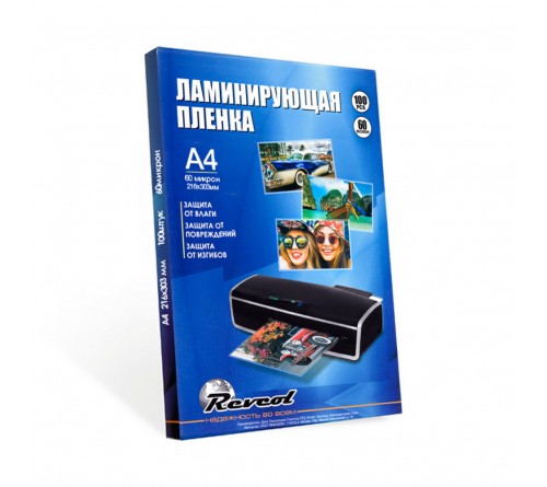 Плёнка для ламинирования REVCOL глянцевая  A4  (216*303),   80 мкм, 100 конвертов
