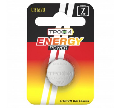 Батарейка ТРОФИ            CR1620  ( 1BL)(10) Energy Power, Lithium 3 V