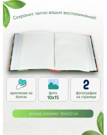 Ф/Альбом  EA  (46272)  200 ф  Flower Story                          (12)..