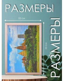 Ф/рамка   21*30 (7N92) бесцветная                                       ( 20)