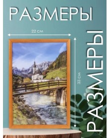 Ф/рамка   21*30 (7N92) клен                                                    ( 20)