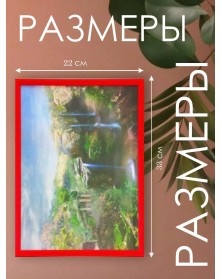 Ф/рамка   21*30 (7N92) красная                                              ( 20)