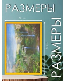 Ф/рамка   21*30 (7N92) лимонная                                            ( 40)