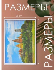 Ф/рамка   21*30 (7N92) серебро                                             ( 20)