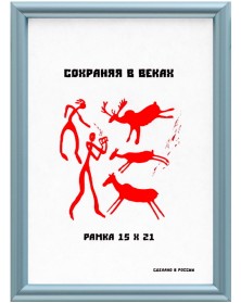 ФотоРамка MN 15*21 пластик Голубой Яркие Цвета (62)