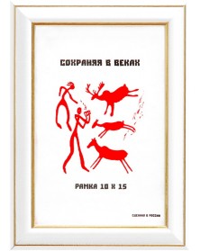 ФотоРамка MN 281 10*15 пластик (Белый) Белый Широкий (124)..