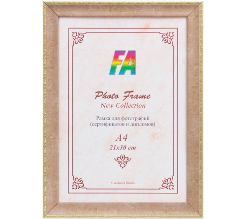 ФотоРамка пластик FA 21*30 Пастель - Розовый                                (15)