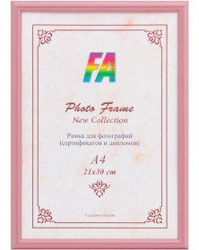 ФотоРамка пластик FA 21*30 Радуга - Розовый                                  (28)