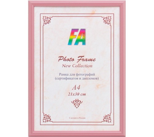 ФотоРамка пластик FA 21*30 Радуга - Розовый                                  (28)