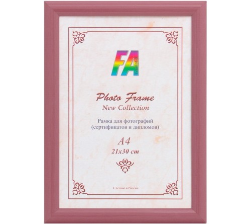 ФотоРамка пластик FA 30*40 Автограф - Розовый                            (  7)
