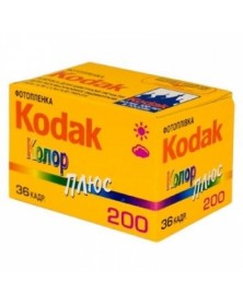 Фотоплёнка    KODAK COLOR PLUS    200-36..