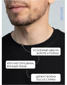 Футболка Futbitex х/б Черная  46  (S)  (180г/кв.м)..