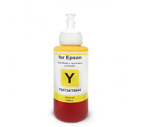 Чернила Hameleon L Epson - 100мл (Yellow Dye) - оригинальная коробочка