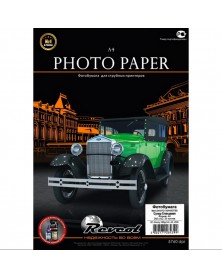 Фотобумага REVCOL  A4      260г/м2 Односторонняя Super Glossy                 20л  (50)