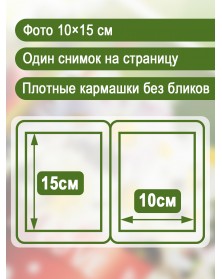 Ф/альбом ЯМ 100 ф.FA-PP100 - 310 цветы (24).. Ф/альбом ЯМ 100 ф.FA-PP100 - 310 цветы (24)..