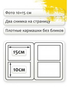 Ф/альбом ЯМ 200 ф.FA-VPP200 - 503 винил.обложка зеленый классика    (12).. Ф/альбом ЯМ 200 ф.FA-VPP200 - 503 винил.обложка зеленый классика    (12)..