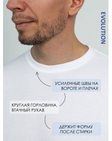 Футболка  муж Futbitex/Evolution, кл. (40 (3XS), бел)