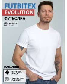 Футболка  муж Futbitex/Evolution, кл. (60   (5XL), бел)