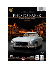 Фотобумага REVCOL  A4      300г/м2 Односторонняя Матовая                        50л  (16)