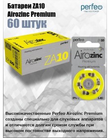 Батарейка PERFEO        ZA   10  ( 6BL)(60) Airozinc Premium для слуховых а..