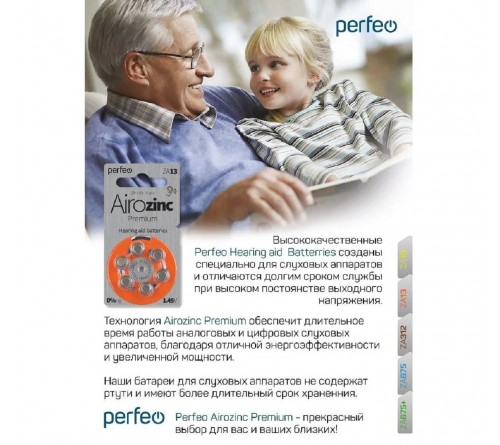 Батарейка PERFEO        ZA   13  ( 6BL)(60) Airozinc Premium для слуховых аппаратов 1.4 V