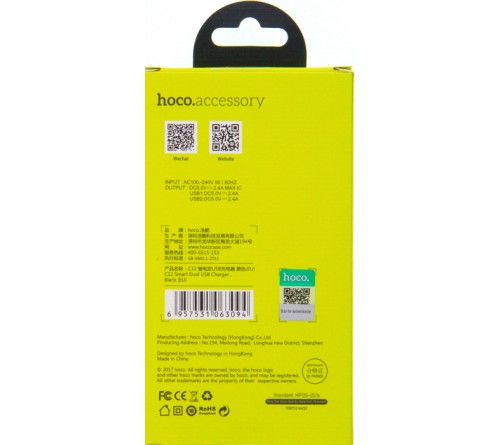Сетевое Зарядное Устройство 220V- 2*USB выхода  Hoco C 12  2.4A Black