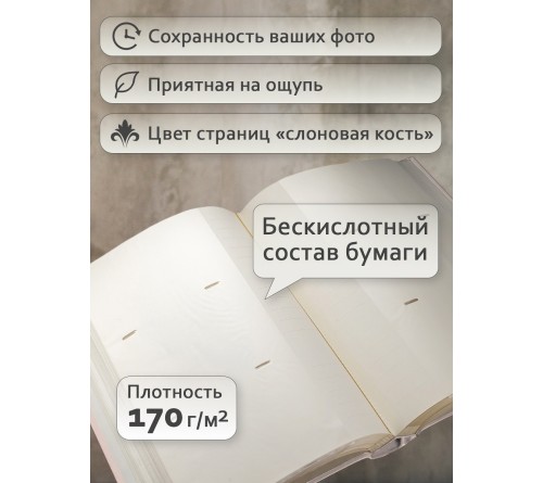 Ф/альбом ЯМ 300 ф.FA-EBBM300 - 807, кн.пер, иск.кожа, детский              (12)