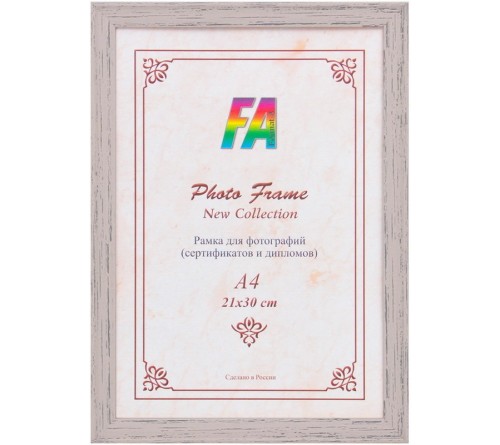 ФотоРамка пластик FA 21*30 Бриз - Розовый                                     (32)