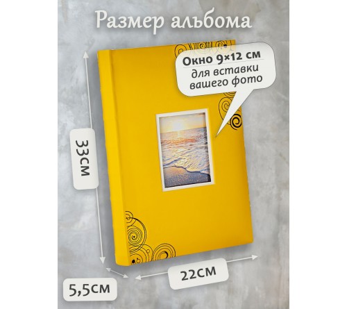 Ф/альбом ЯМ 300 ф.FA-EBBM300 - 816, кн.пер, иск.кожа, отдых (12) Ф/альбом ЯМ 300 ф.FA-EBBM300 - 816, кн.пер, иск.кожа, отдых (12)