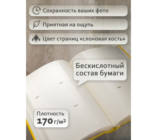 Ф/альбом ЯМ 300 ф.FA-EBBM300 - 816, кн.пер, иск.кожа, отдых (12) Ф/альбом ЯМ 300 ф.FA-EBBM300 - 816, кн.пер, иск.кожа, отдых (12)