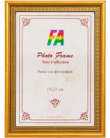 ФотоРамка пластик FA 15*21 Касабланка - Бронза                            (24)