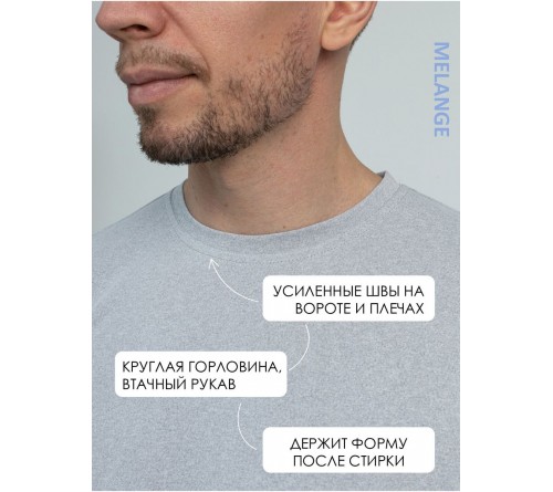 Ф муж Futbitex/Melange, кл. (44   (XS), серый меланж)