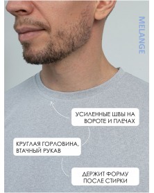 Ф муж Futbitex/Melange, кл. (52   (XL),  серый меланж)