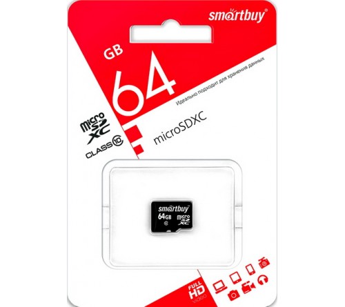 Карта памяти  MicroSDXC     64Gb (Class  10)  SmartBuy  без Адаптера