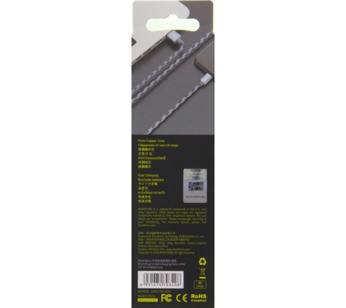 Кабель  USB - MicroUSB Borofone BX 24 1.0 m,2.4A Grey,коробочка Ткань