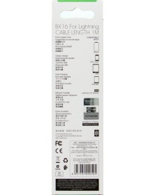Кабель  USB - Lighting iPhone Borofone BX 16 1.0 m,2.0A White,коробочка Сил..