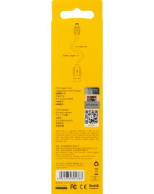 Кабель  USB - 8-pin Borofone BX 19 1.0 m,2.4A White,коробочка Силикон