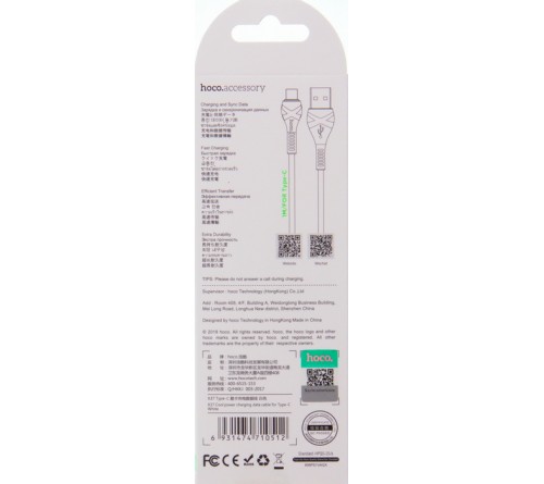 Кабель  USB - Type C Hoco X 37 1.0 m,3.0A, White,коробочка Силикон