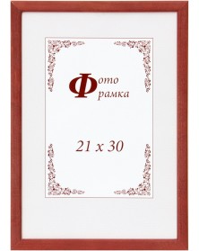Ф/рамка Сосна New Framing 21*30  c14 001 Красный  (24)