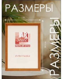 Ф/рамка Сосна New Framing 10*15  c18 Орех  (116)