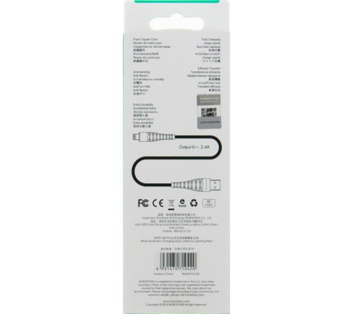 Кабель  USB - Lighting iPhone Borofone BX 32 1.0 m,2.4A Red,коробочка Нейлон
