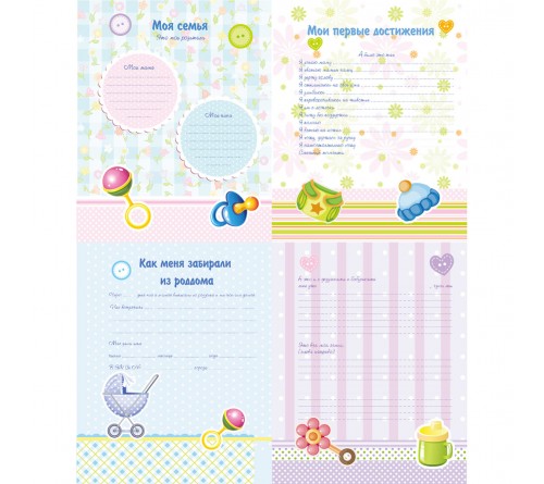 Ф/Альбом-анкета  Pioneer  (86569) 56 фото 10*15 + Цветные страницы  Розовая