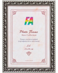 ФотоРамка пластик FA 21*30 Каменный Цветок - Серебро               (12)