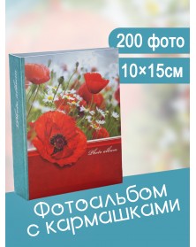 Ф/альбом ЯМ 200 ф.FA-PP200 - 342 цветы                                     ..