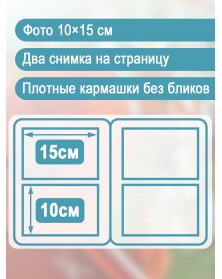 Ф/альбом ЯМ 200 ф.FA-PP200 - 342 цветы                                     ..