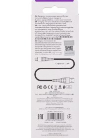 Кабель  USB - MicroUSB Borofone BX 32 1.0 m,2.4A Black,коробочка Ткань..