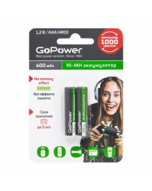 Аккумулятор   GoPower R03 AAA BL2 NI-MH 600mAh  1.2v   (2/20)..