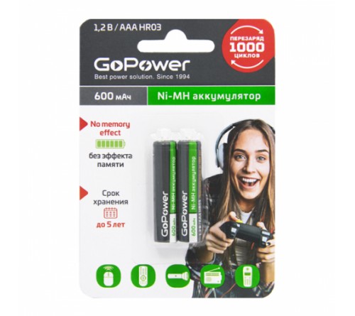 Аккумулятор   GoPower R03 AAA BL2 NI-MH 600mAh  1.2v   (2/20)