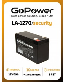 Аккумулятор GoPower VRLA 12v -  7 Ah / Security    Свинц.- кислотный  AGM  (1 / 10)