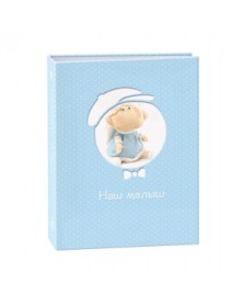 Ф/Альбом  IA-100 фото  10*15         Серия 365     Детский    (24) ..